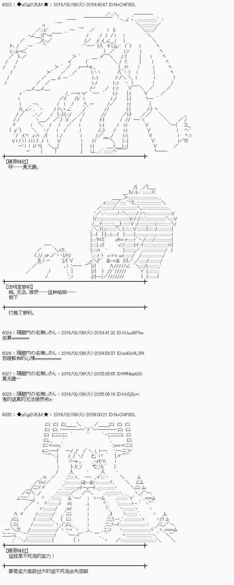 12话25