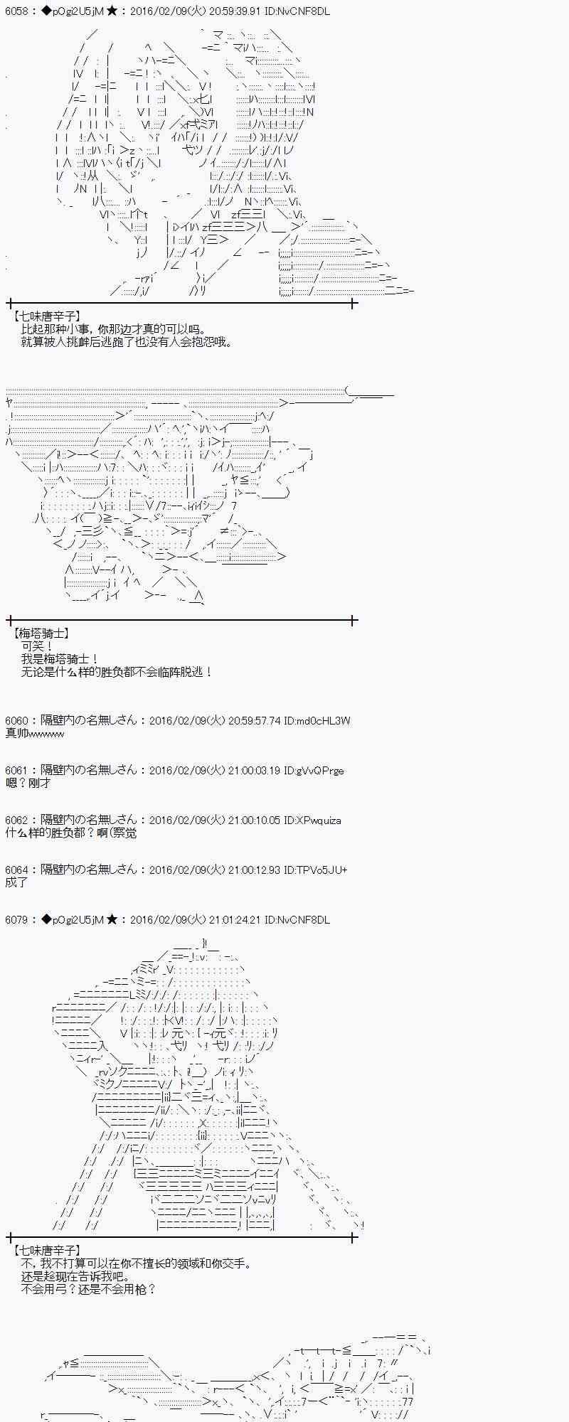 12话27