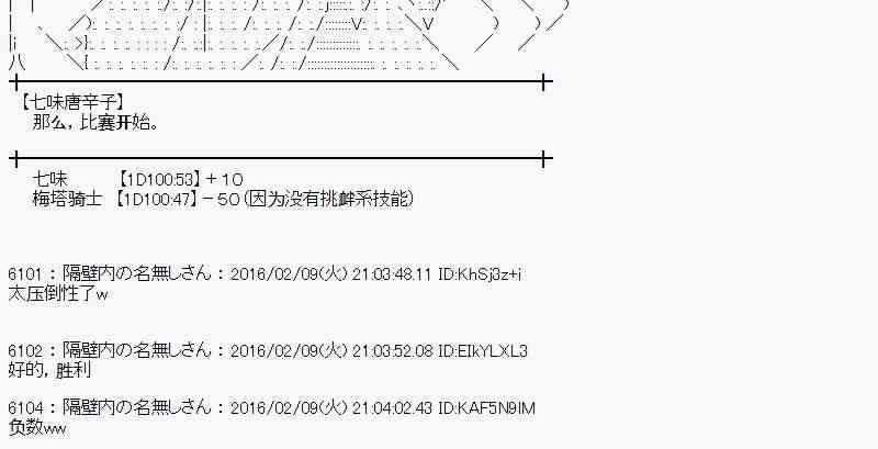 12话29