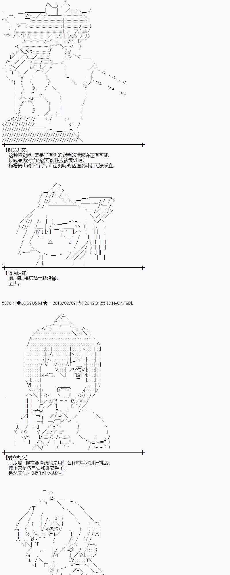 12话3