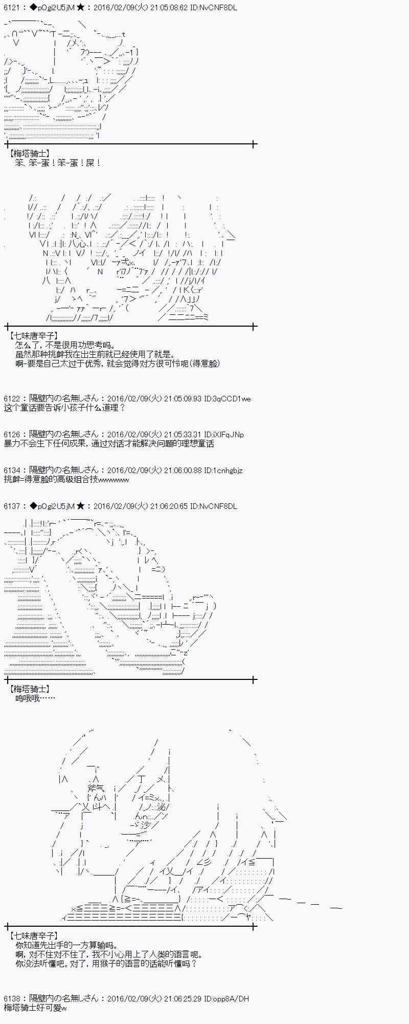 12话30