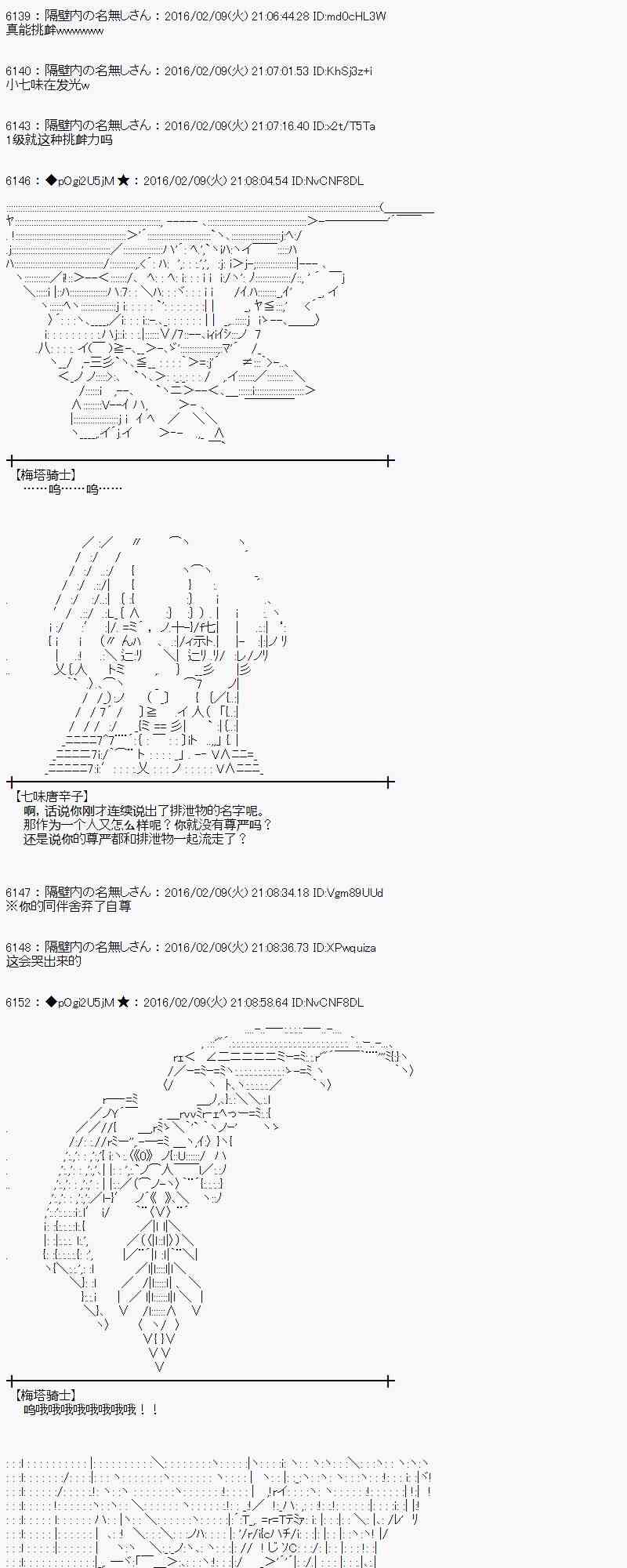12话31