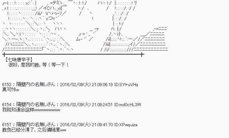12话32