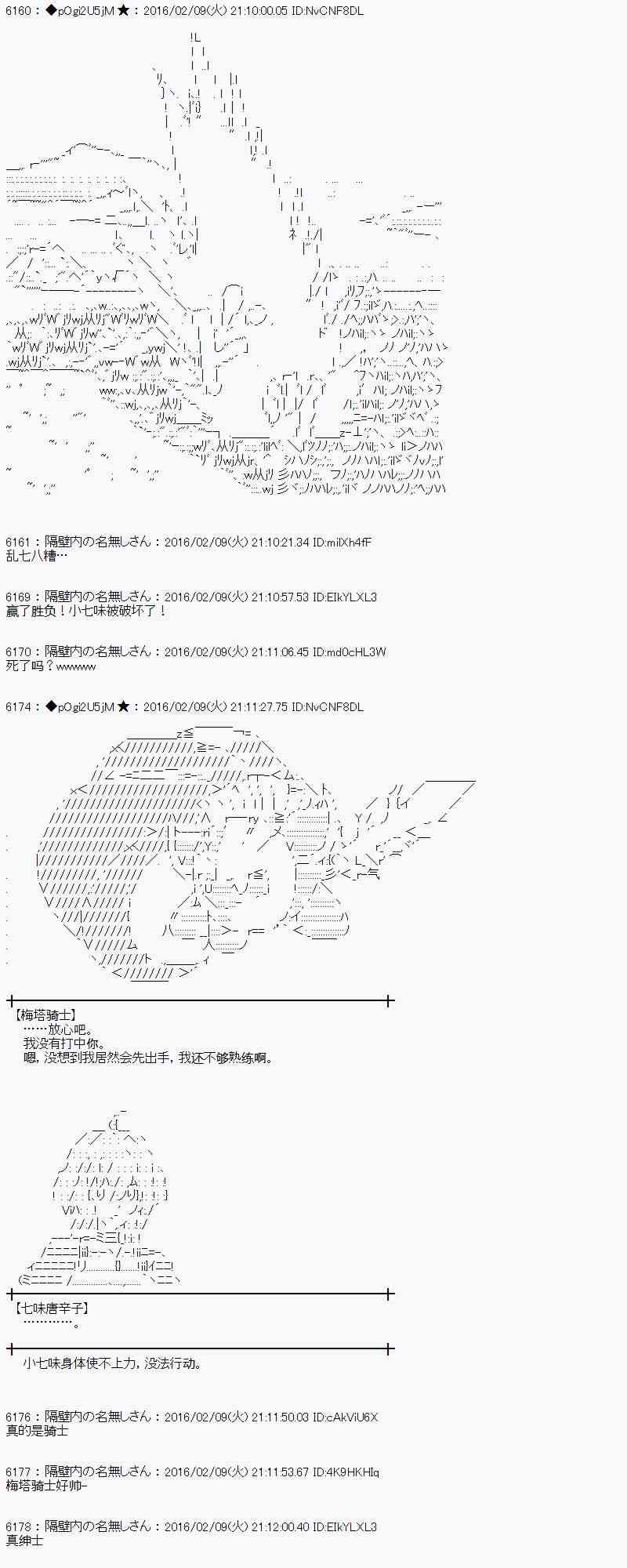 12话33