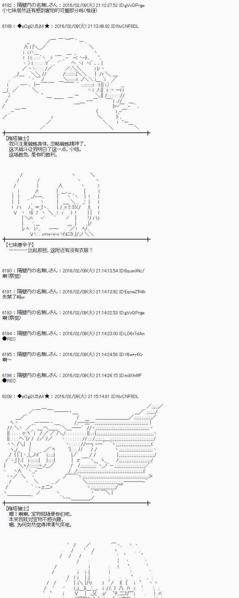 12话34