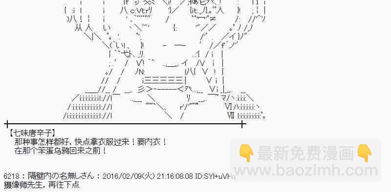12话35
