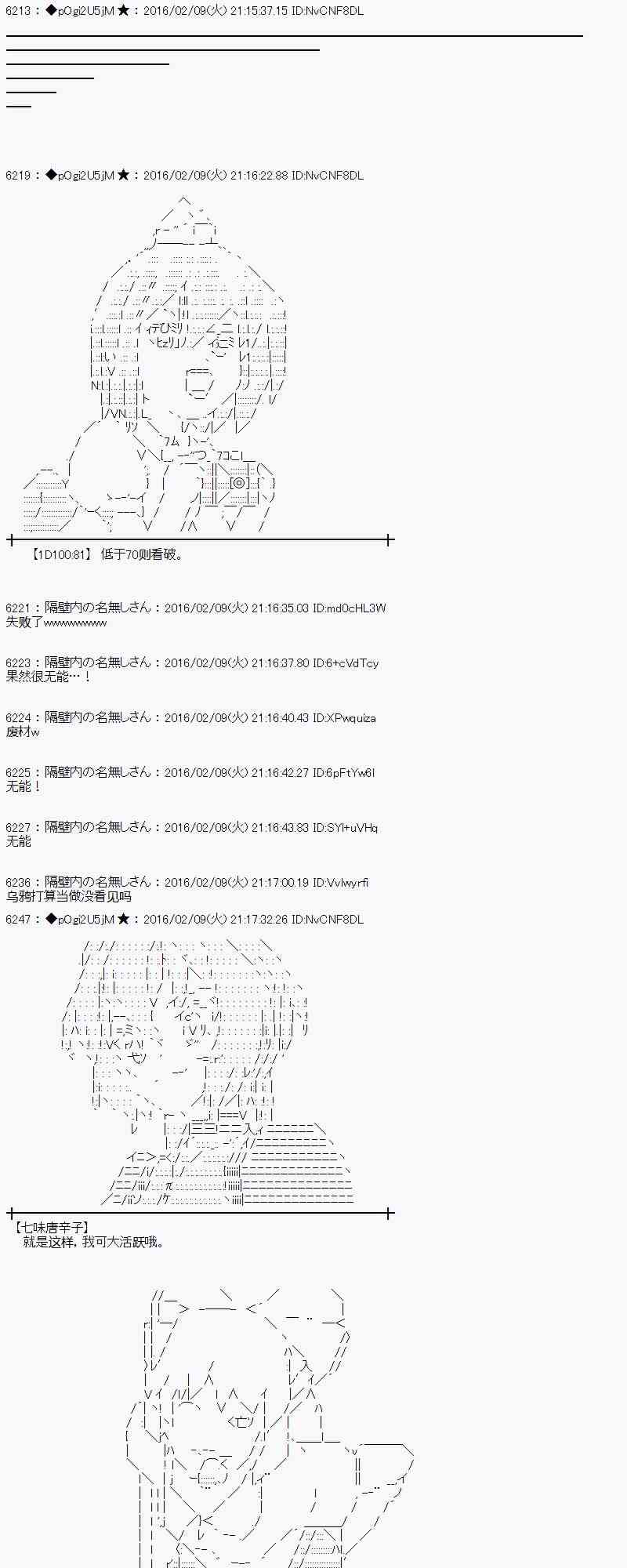 12话36