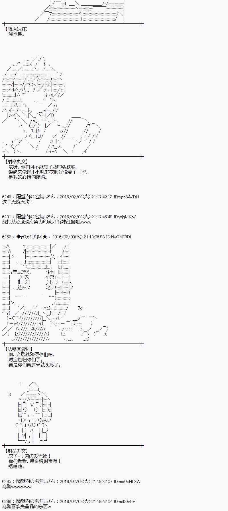 12话37