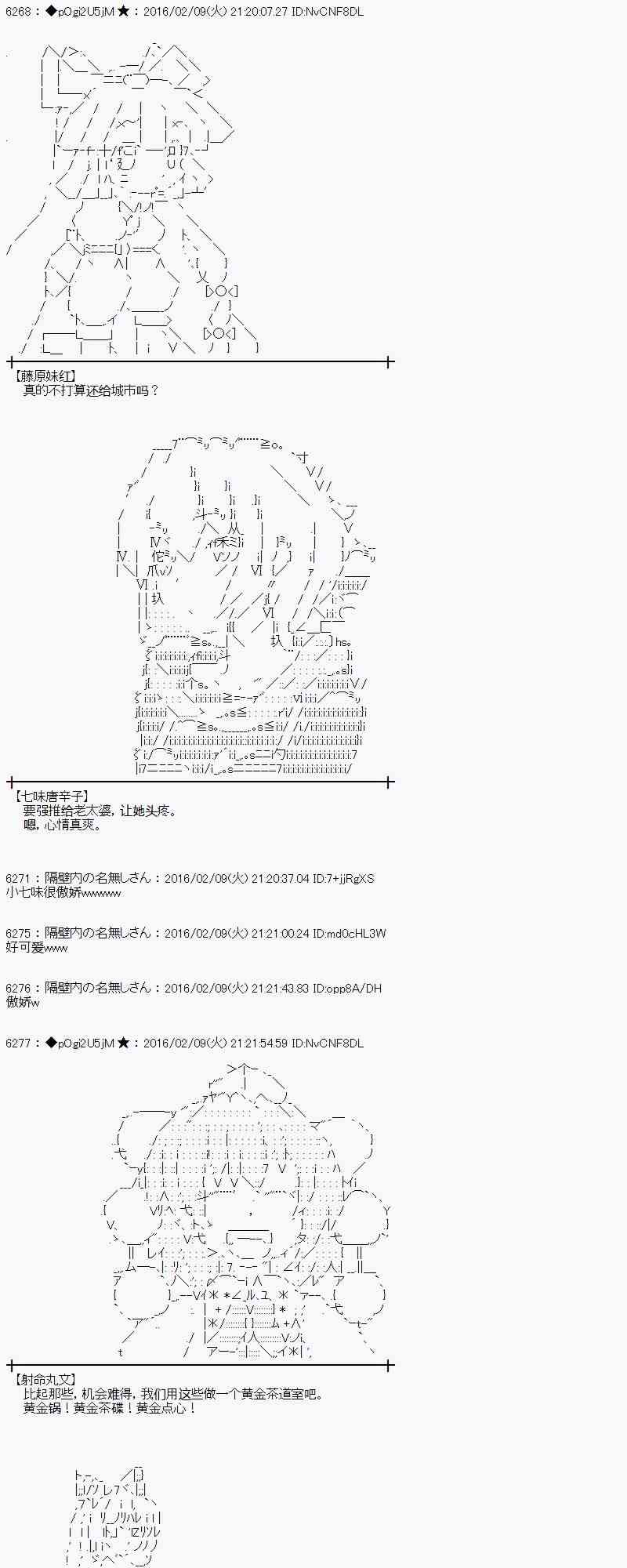 12话38