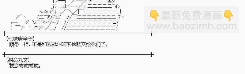12话4
