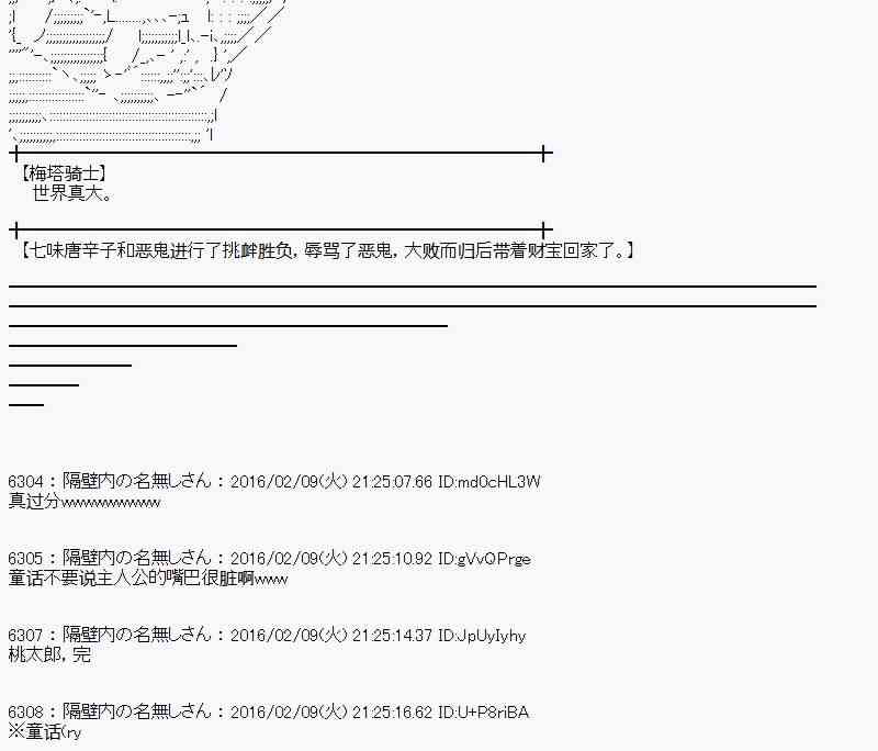 12话40