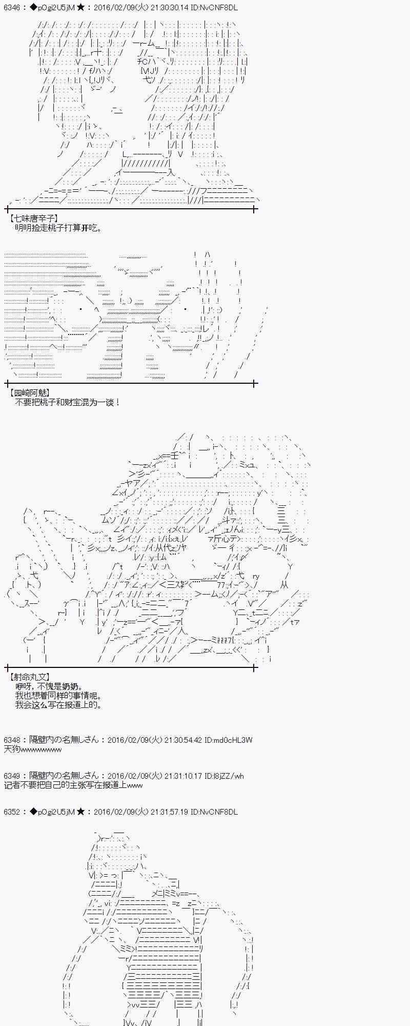 12话43