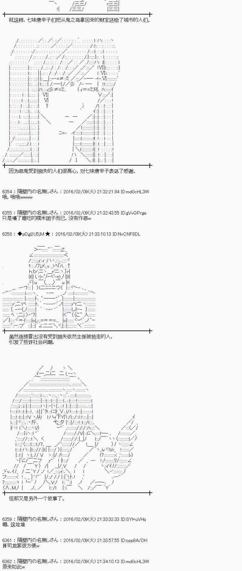 12话44