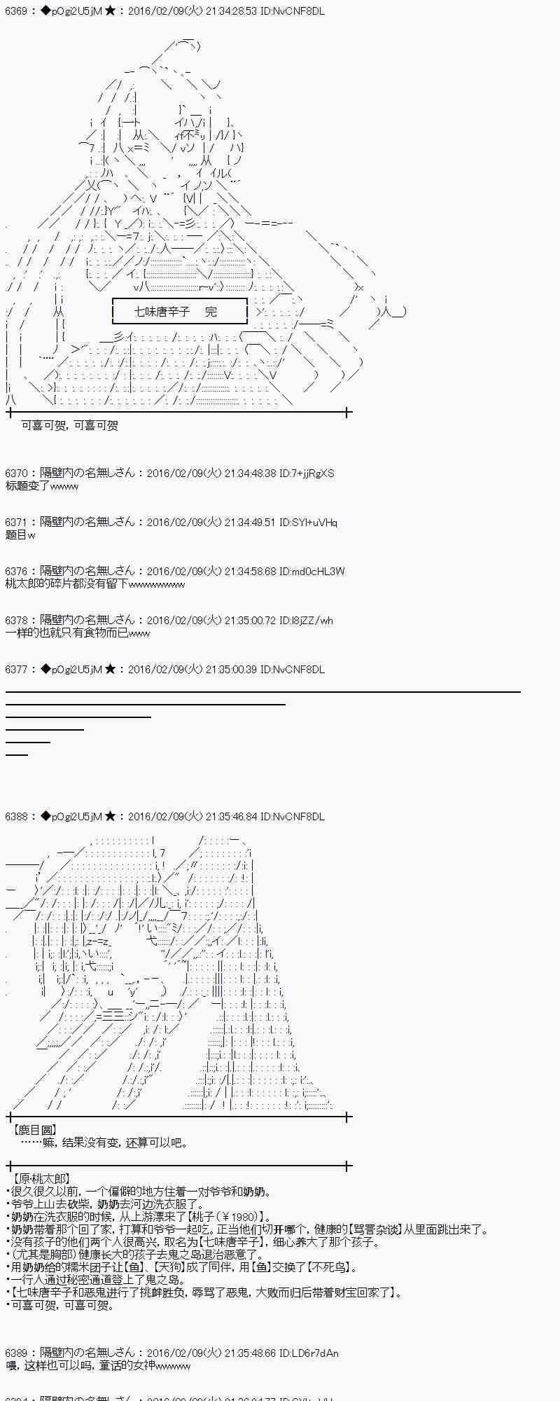 12话45
