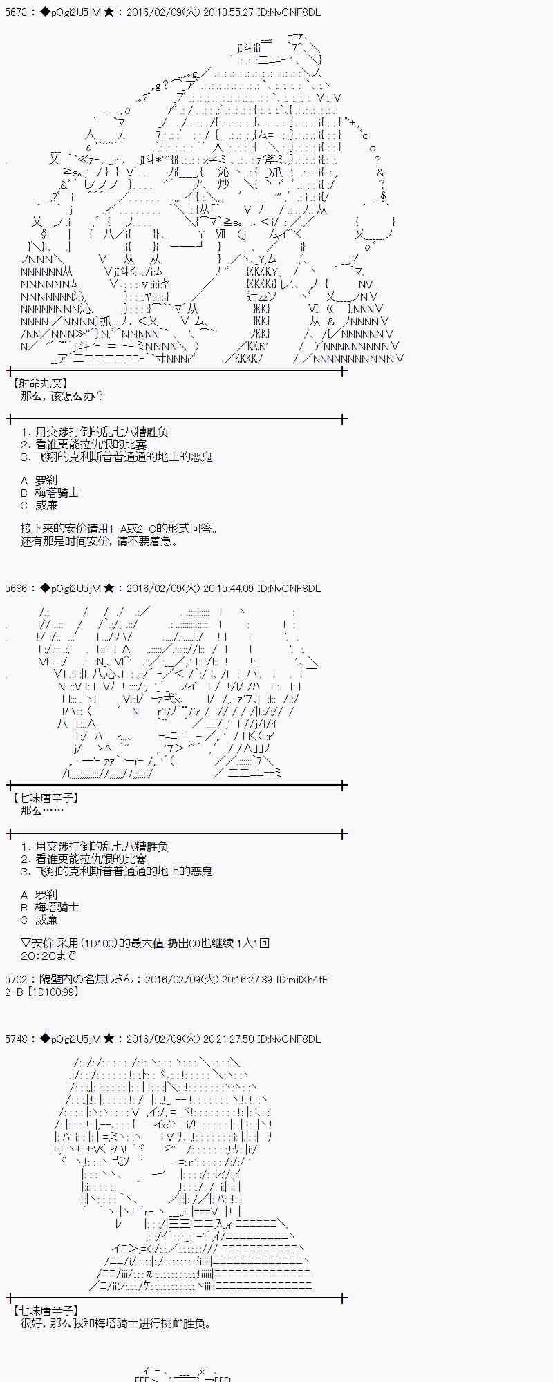12话5