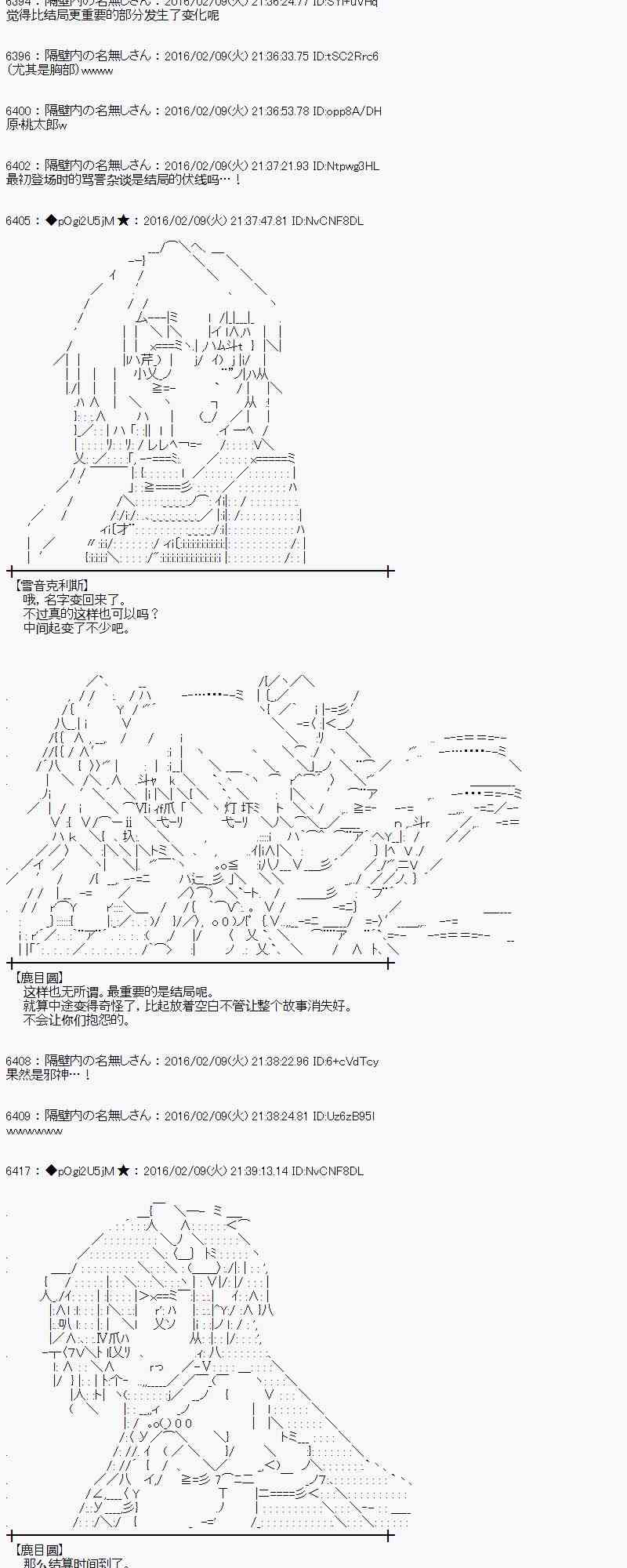 12话50