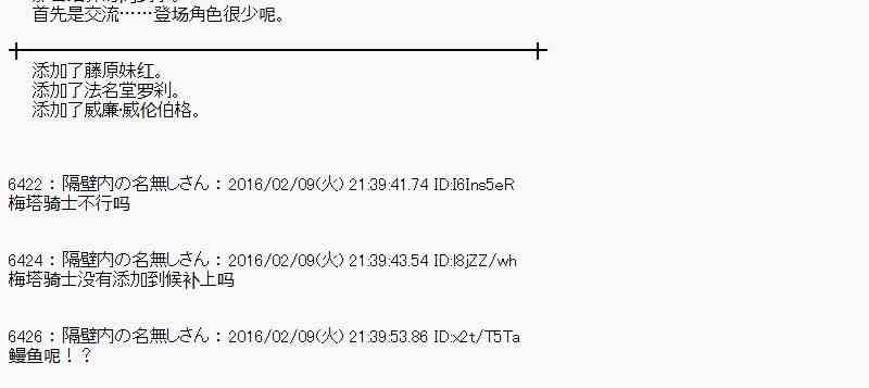 12话51