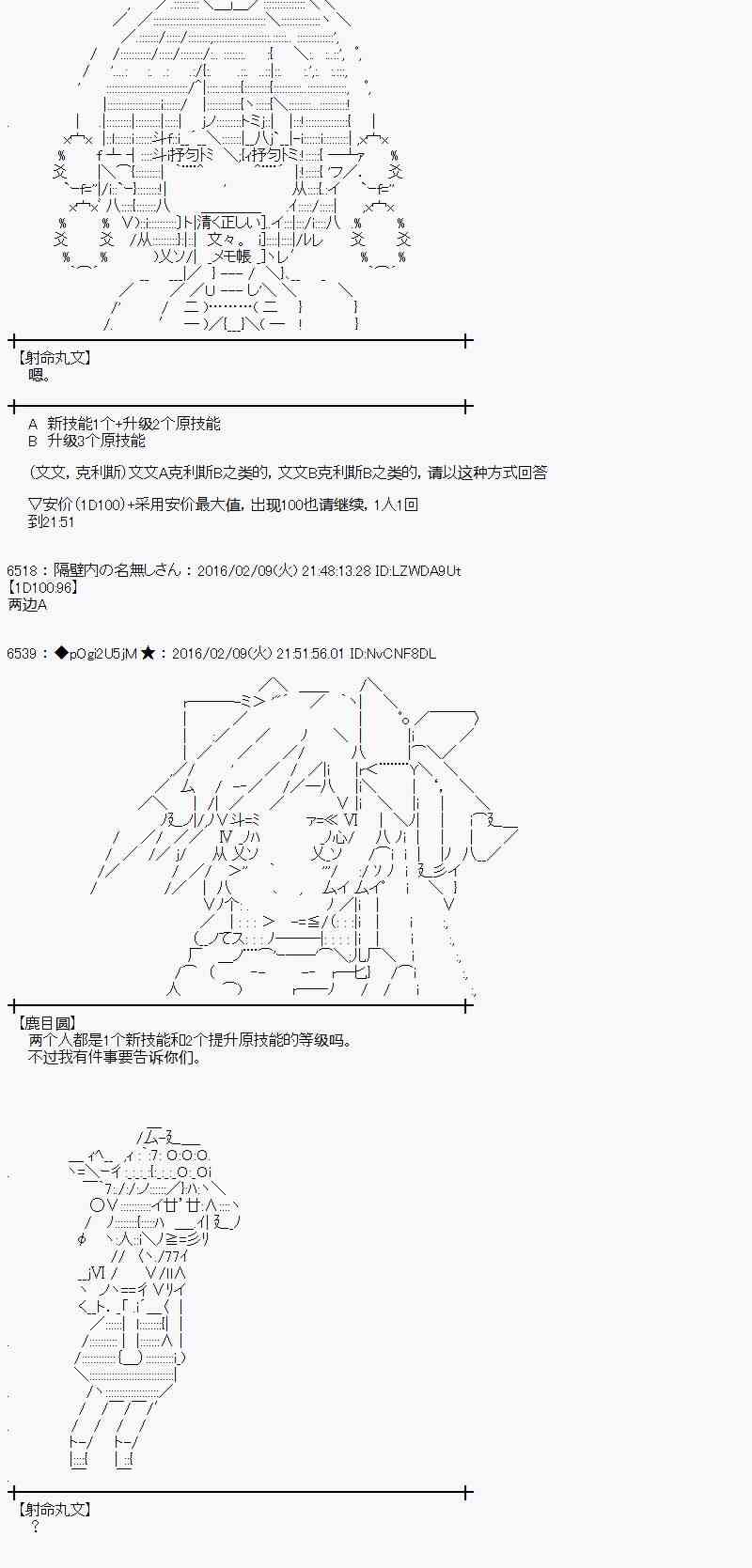 12话53