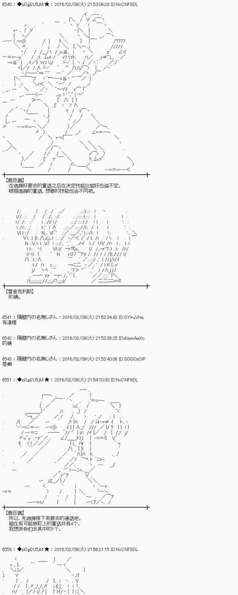 12话54