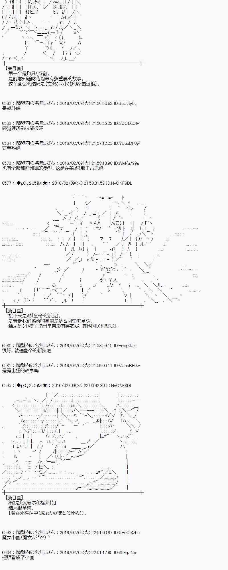 12话55