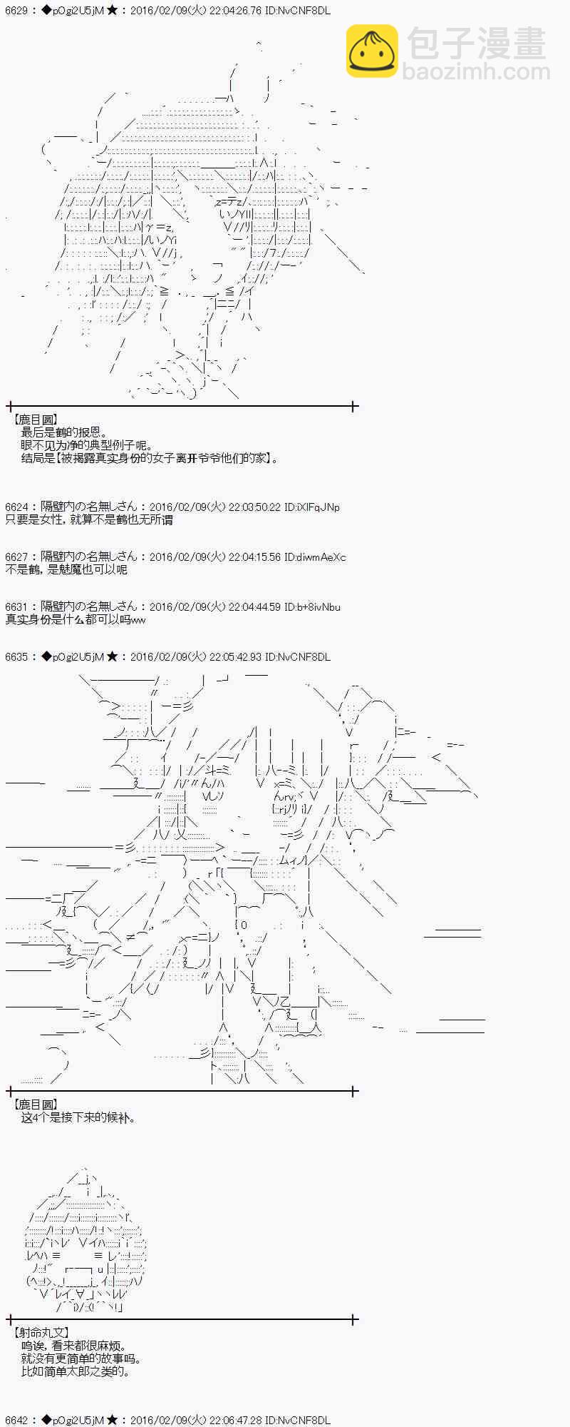 12话57