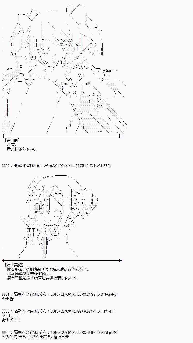 12话58