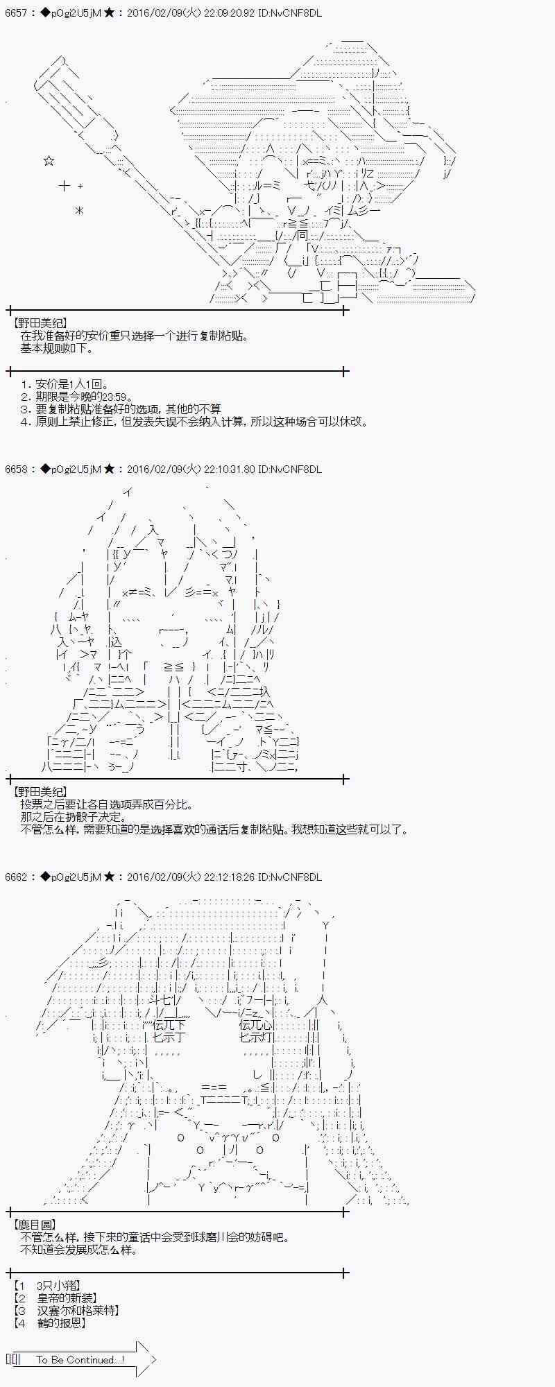 12话59