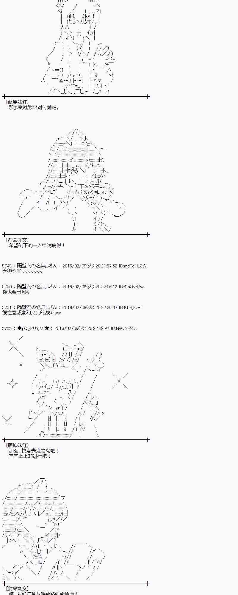 12话6