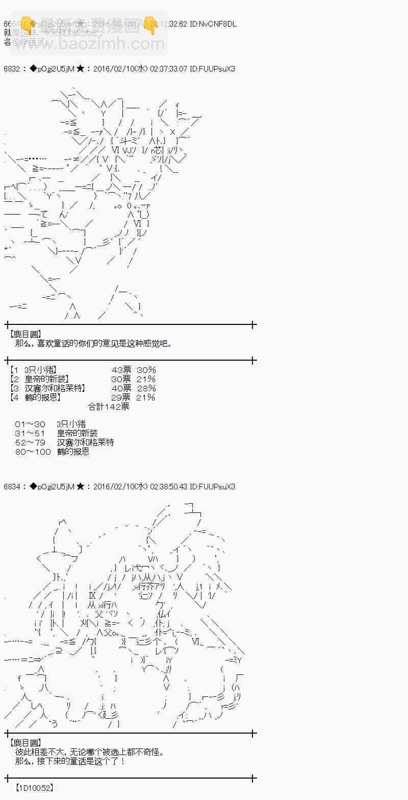 12话60