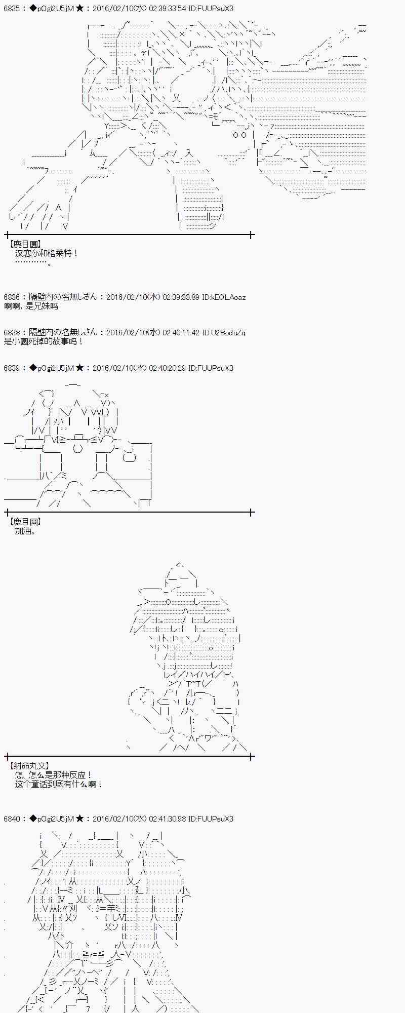 12话61