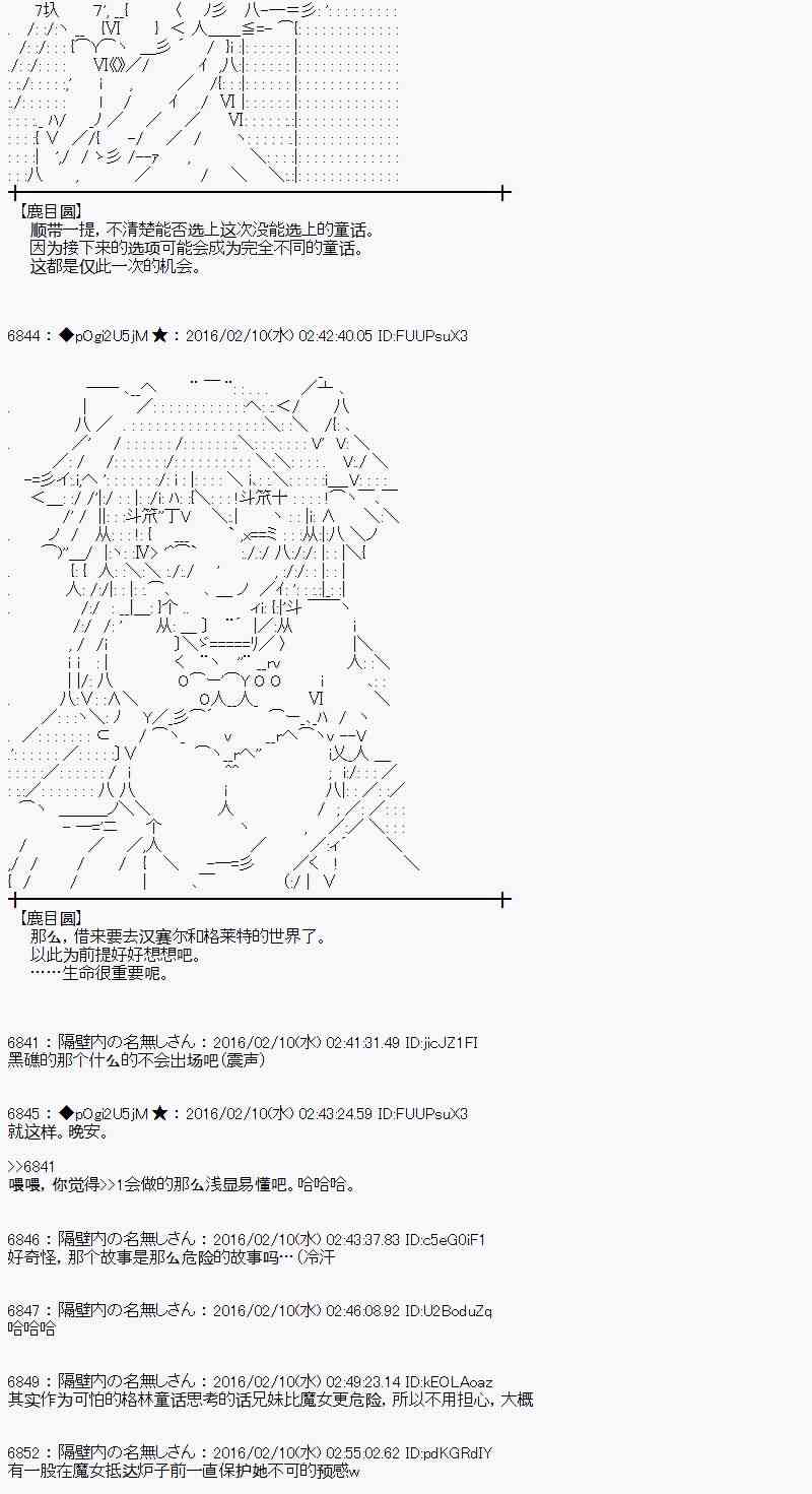 12话62