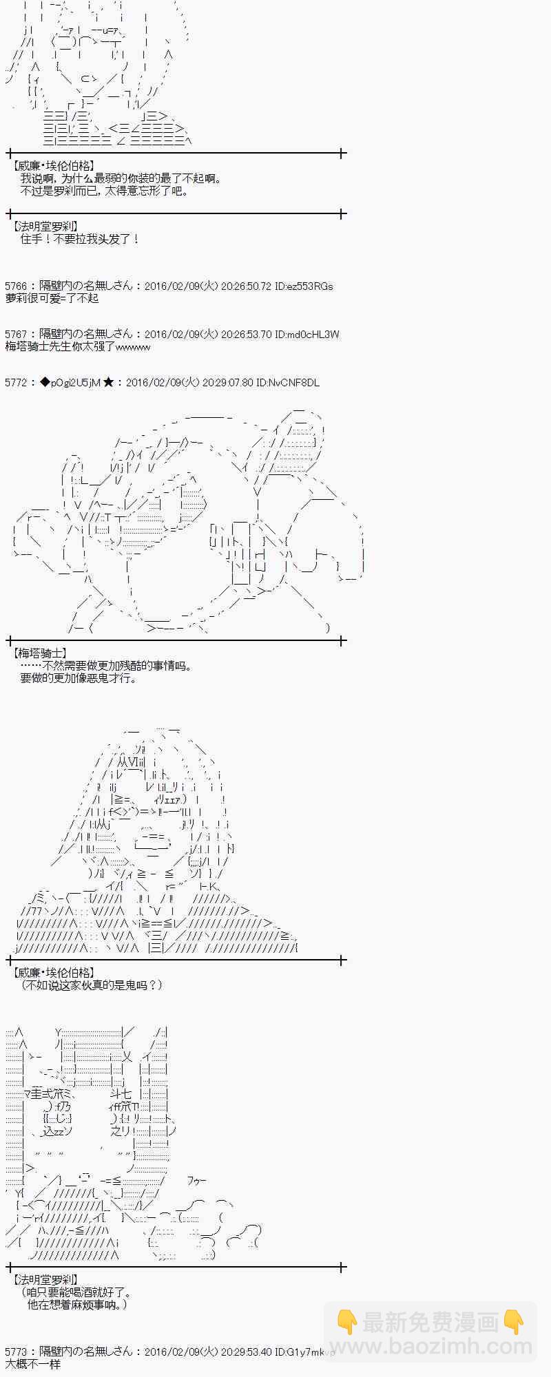 12话9