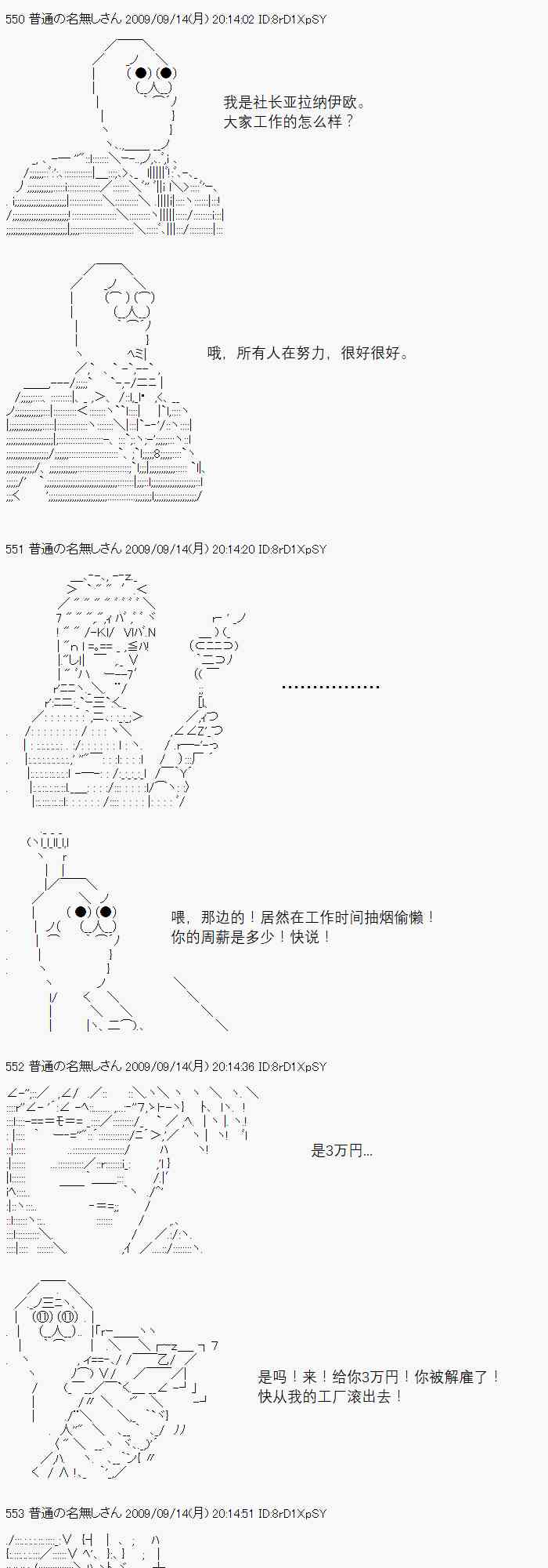 13话0