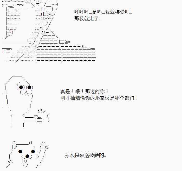13话1