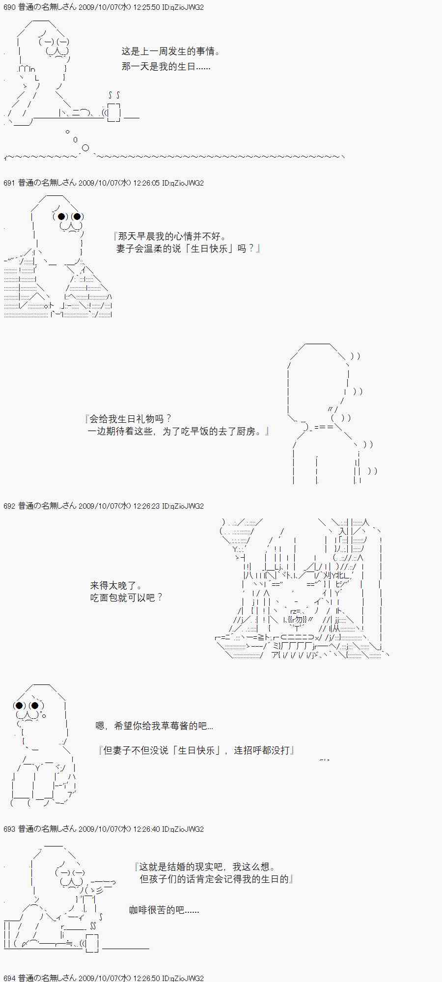 14话0