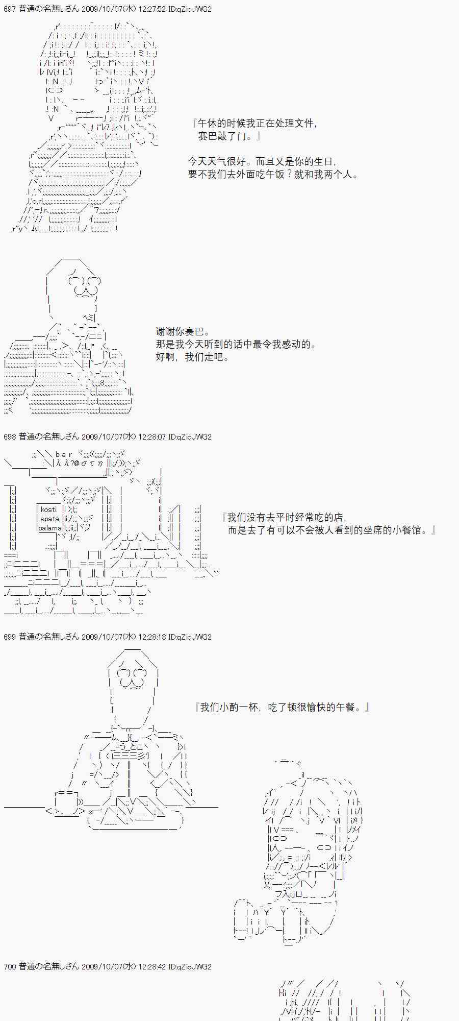 14话2