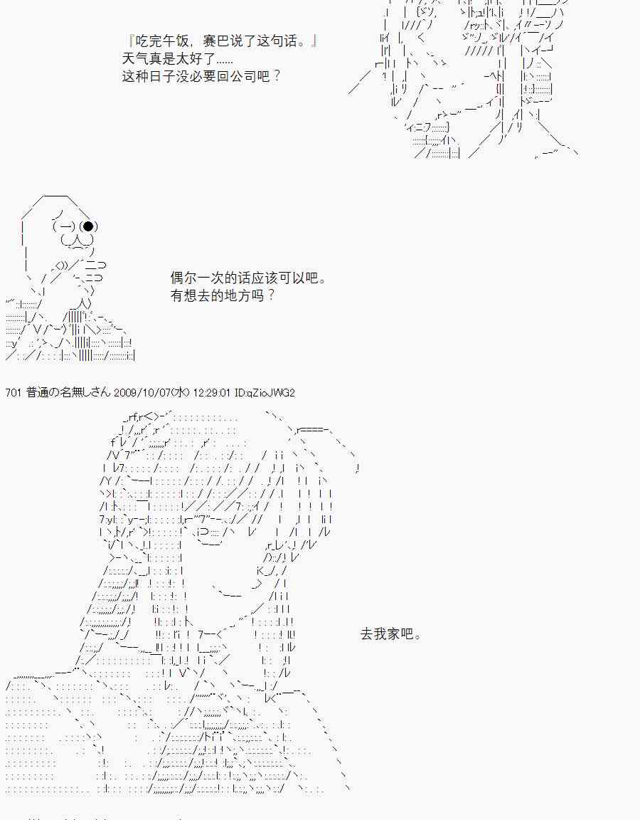 14话3
