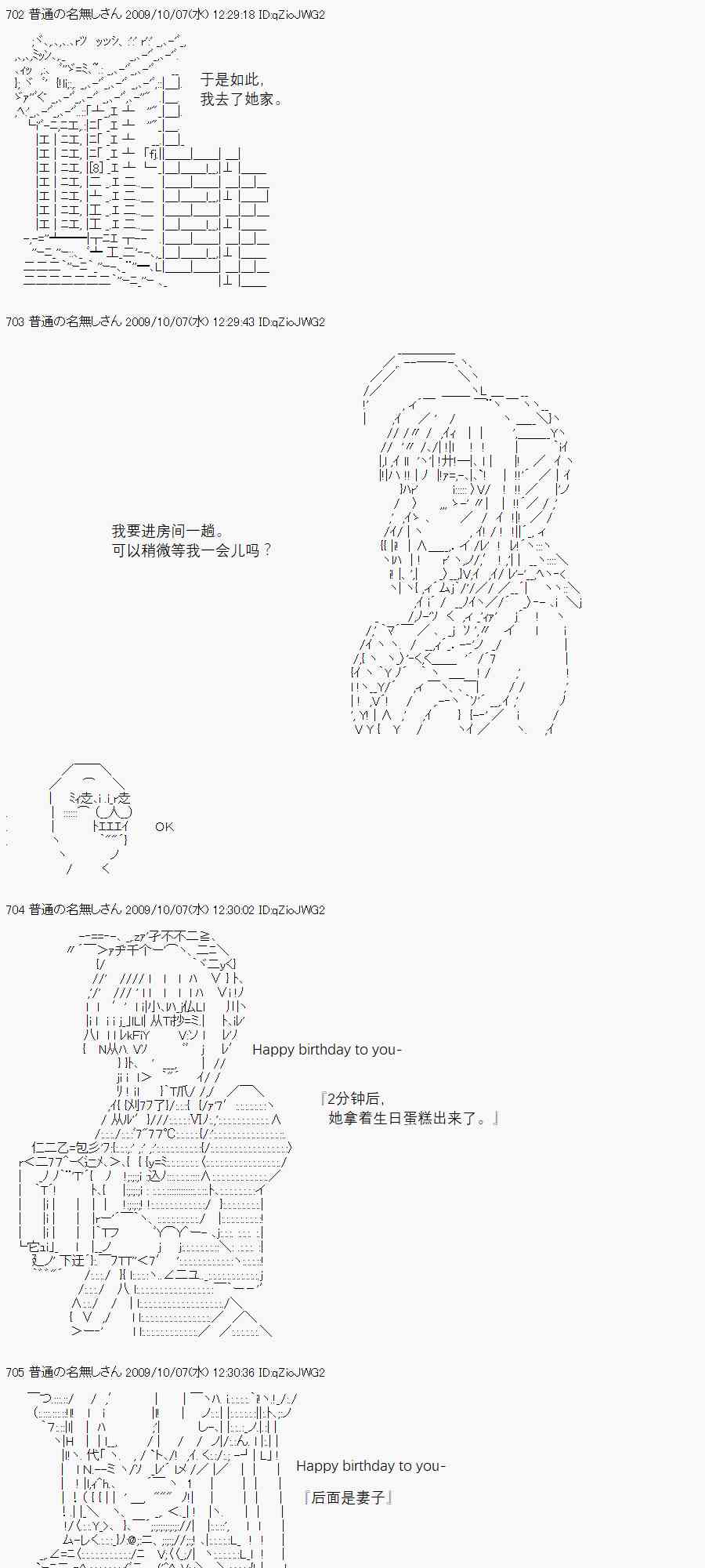 14话4