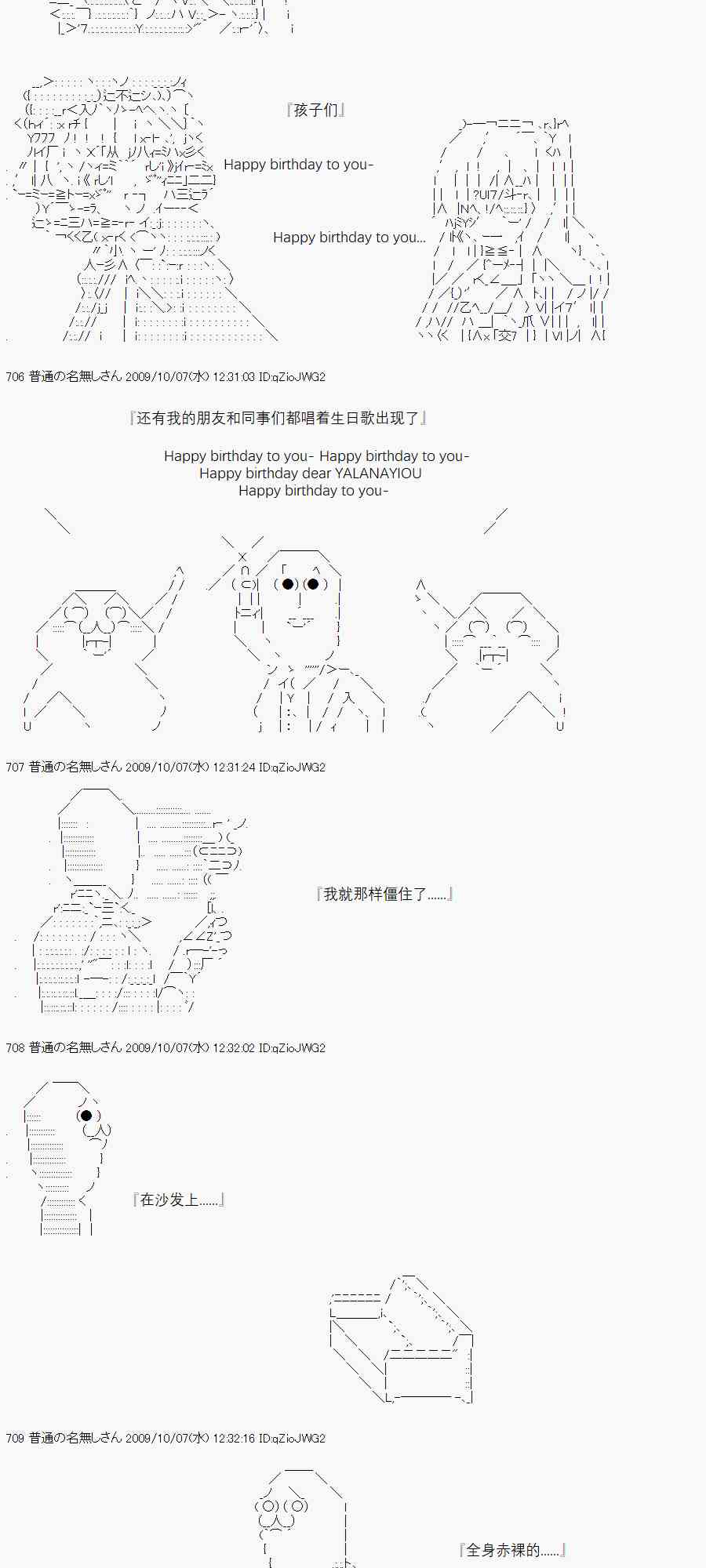 14话5