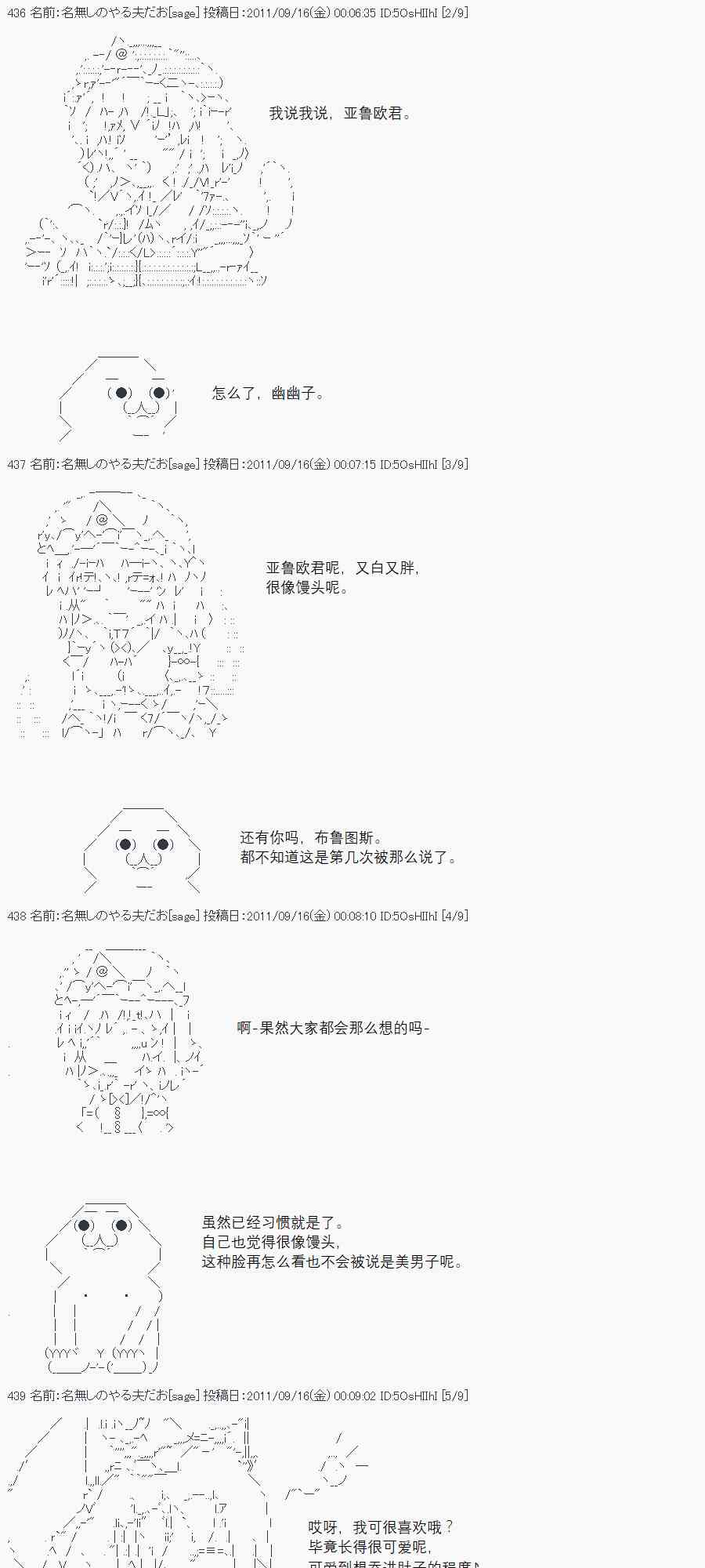 15话0
