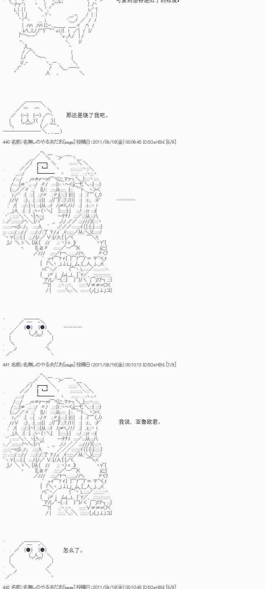 15话1