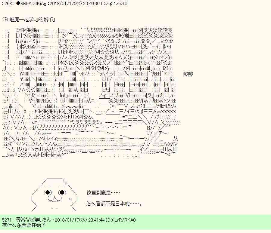 16话0