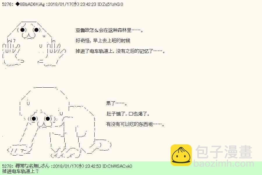 16话1
