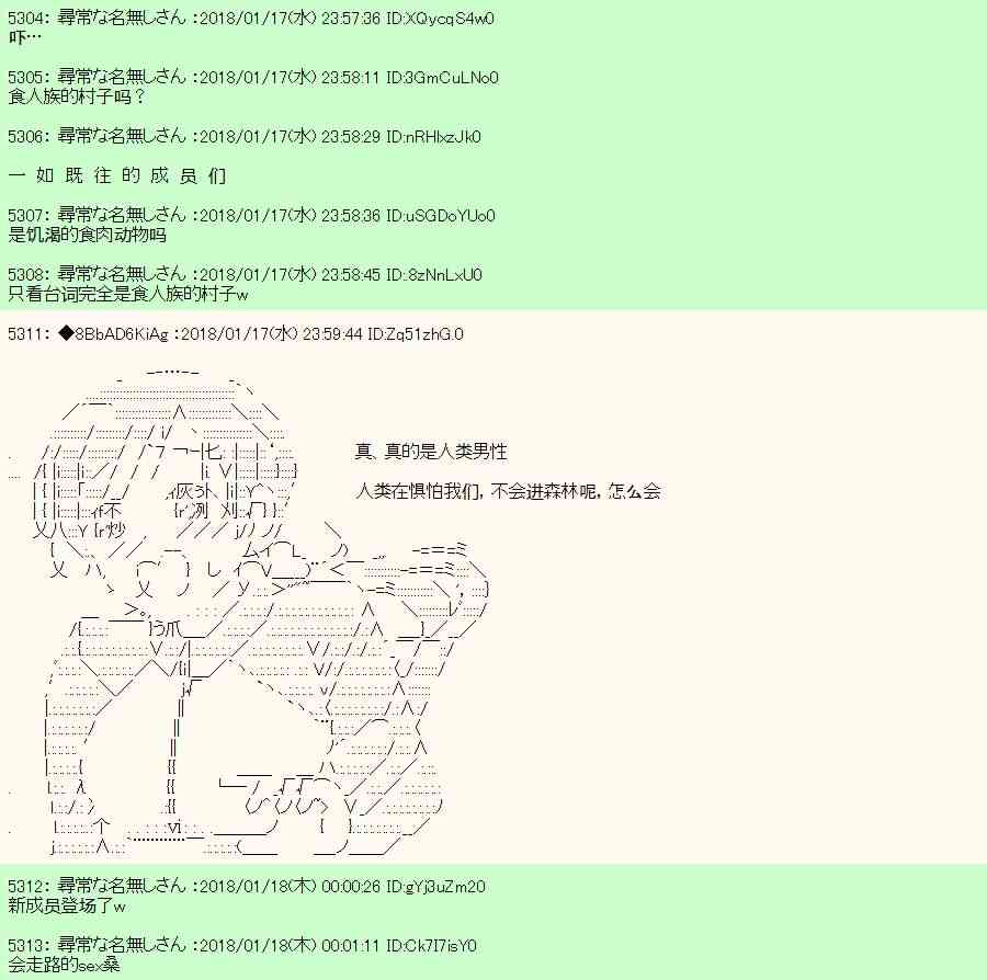 16话10