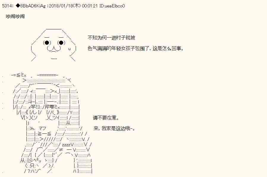 16话11