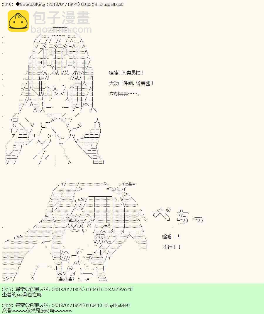 16话12