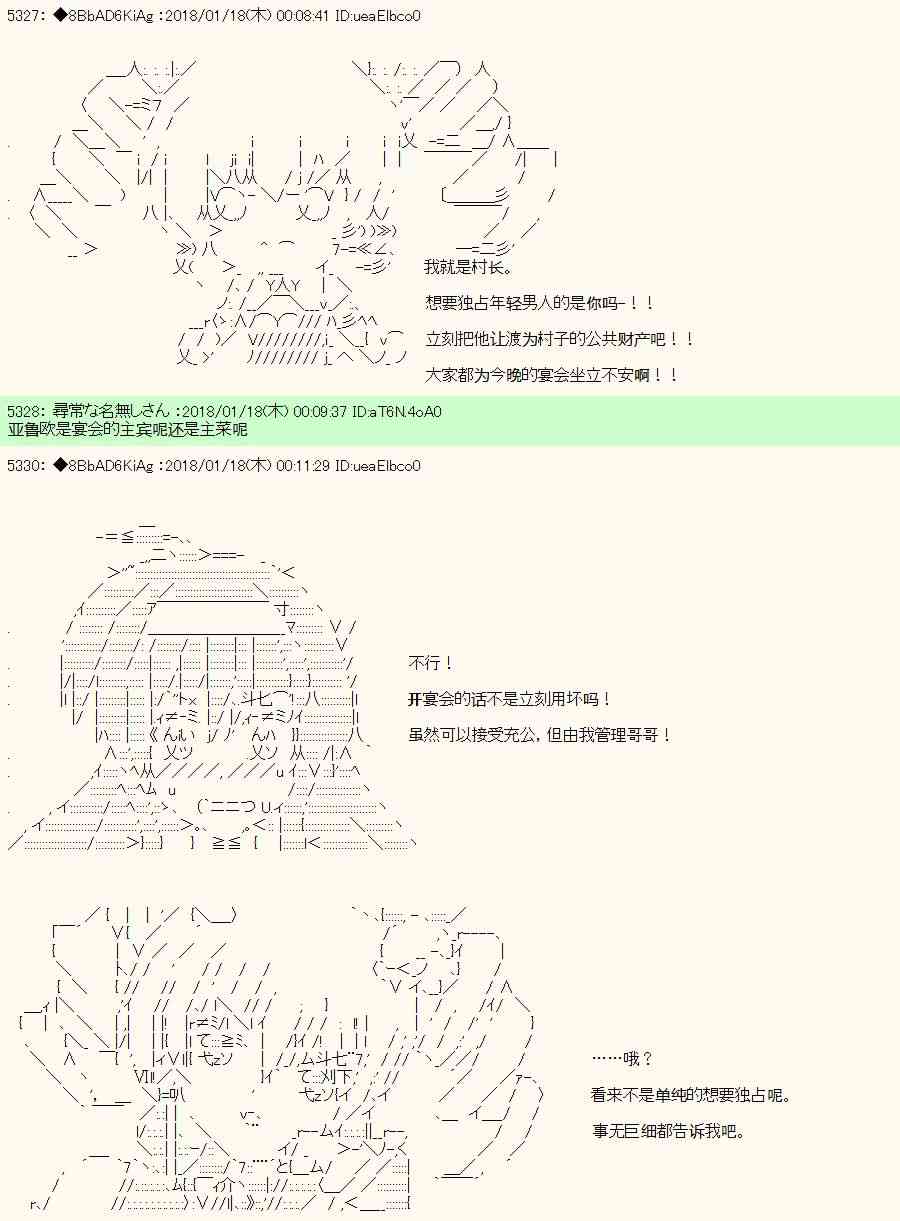 16话15