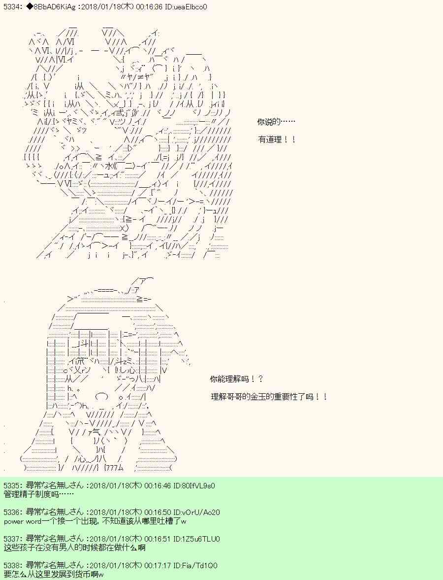 16话17
