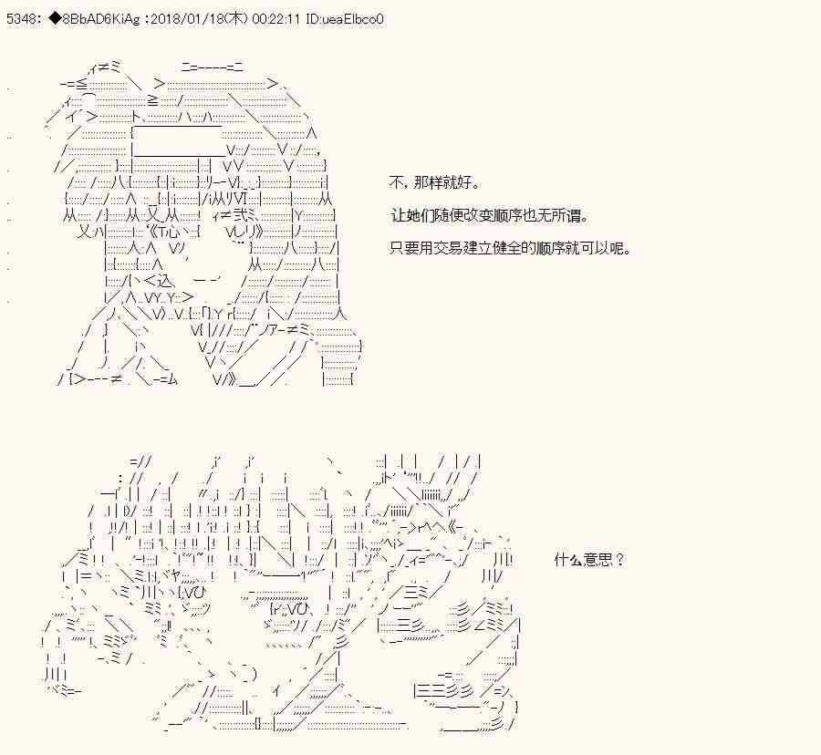 16话19