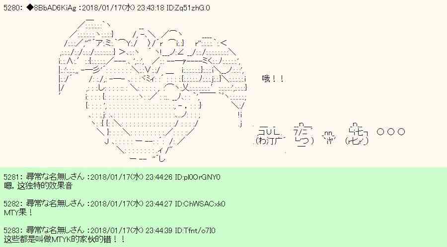 16话2